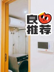 -倍享瘦·纤体塑形中心