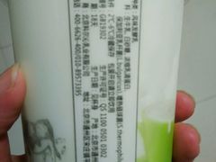 -好利来(抚顺乐购店)