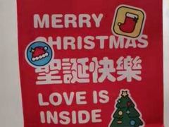 -好利来(梅江永旺店)