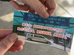 -陶祖圣境风景区