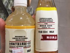 -MUJI无印良品(茂业天地店)