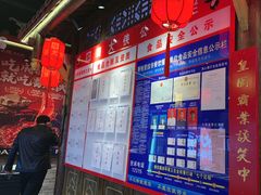 -蜀大侠火锅(香格里拉店)