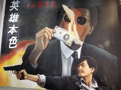 -马路边边火锅串串(观前街店)