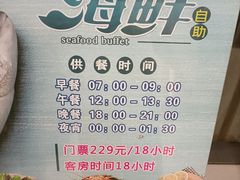 -碧中海汤泉汗蒸酒店
