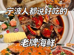 -汉通东林海鲜大酒店(鼓楼孝闻街店)