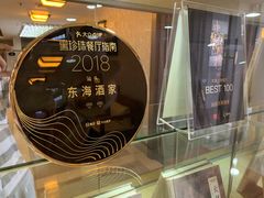 -东海酒家(长平东路店)