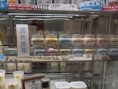-白色日记·手作酸奶(麦凯乐店)