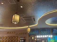 -遇东北林区铁锅炖(南开店)