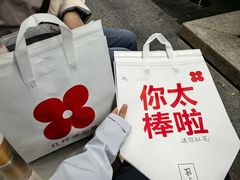 -红花点心局(护国寺店)