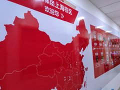 -CGWANG王氏教育(上海校区)