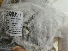 -吉祥馄饨(上海金平店)