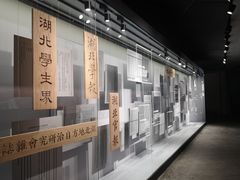 -张之洞与武汉博物馆