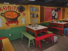 -钢管厂五区小郡肝火锅串串香(清河店)