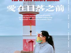 -东极岛景区-东海第一哨灯塔