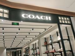 -COACH蔻驰(星光68广场店)