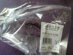 -七叔是岛民(大学城gogo新天地店)