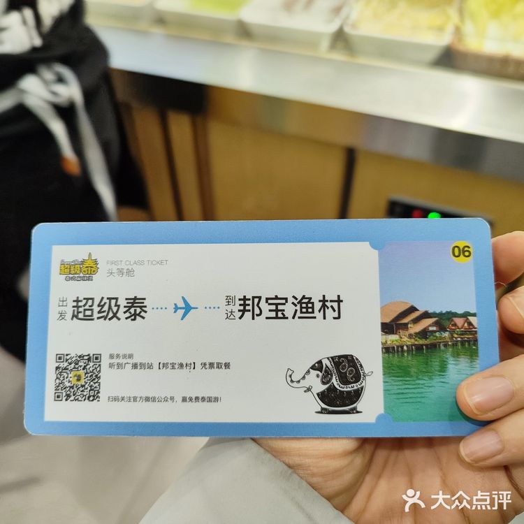 貌似是欧洲老外喜欢的一口麻辣烫？
