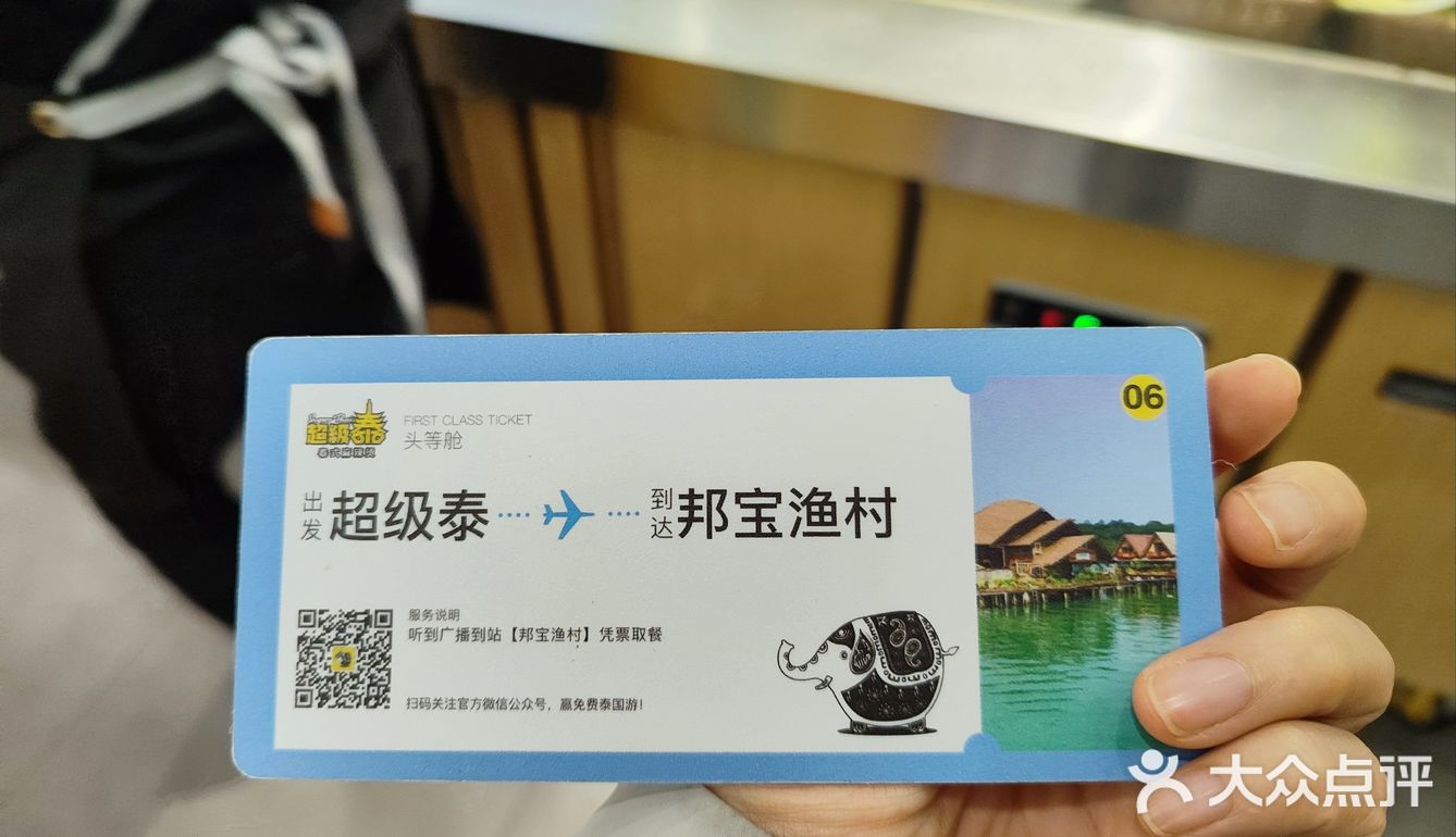 貌似是欧洲老外喜欢的一口麻辣烫？