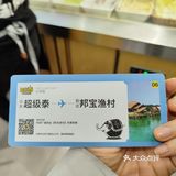 貌似是欧洲老外喜欢的一口麻辣烫？