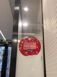 -和颜一美轻医美连锁