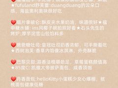 -巧克力渔家.小船海鲜家常菜(万平口店)