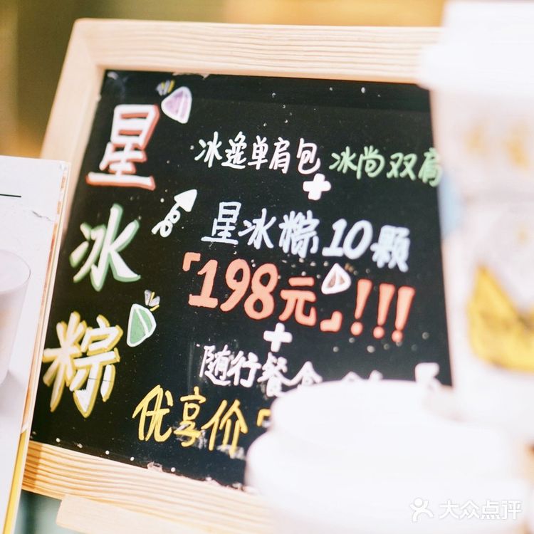 神秘的星巴克早餐佛卡恰,你吃过吗?