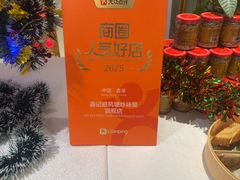 -喜记避风塘炒辣蟹(旗舰店)