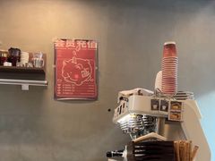 -Again Coffee Roaster(香蜜湖店)