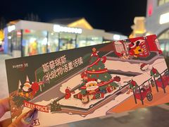 -斯普瑞斯奥特莱斯