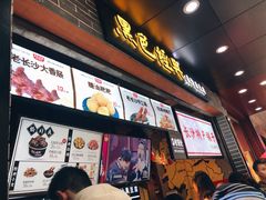 门面-黑色经典臭豆腐·湖南特产(步行街店)