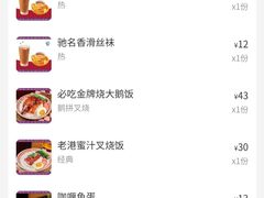 -食运茶餐厅(文化宫店)