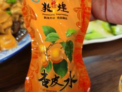 杏皮水-壹阁胡羊焖饼(特色小吃街店)