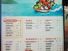 -CoCo都可(搜秀城店)