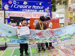 -艾克瑞特AI机器人·少儿编程·STEAM教育(万达校区)