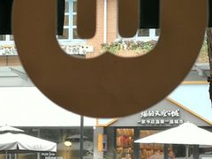 -Wagas沃歌斯(大学路店)