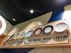 -大起水产回转寿司(道顿堀店)