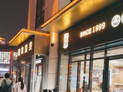 -魏家凉皮(雁塔路店)