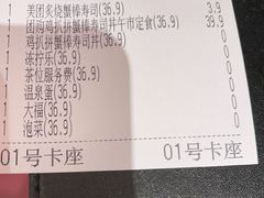 -万岁寿司(万国店)