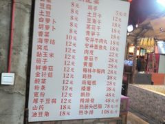 -鱼窝棚柴火铁锅炖(富山屯店)