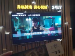 -武商摩尔影城(国广IMAX激光店)