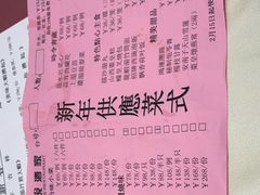 -兴悦酒家(环市东路店)