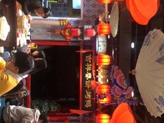 -吉祥春饼·烤鸭(国贸店)