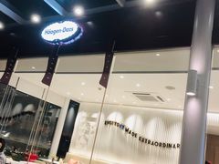 -哈根达斯(滨江店)