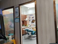 -美可普口腔医院(宝龙标杆店)