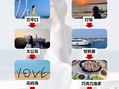 -巧克力渔家.小船海鲜胶东菜(万平口店)