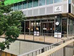 -茑屋书店(天目里店)