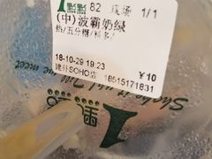 -1点点(银座和谐广场店)