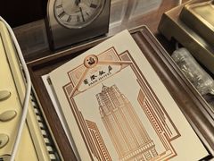 -上海国际饭店