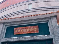 -二沙岛-广东华侨博物馆
