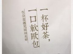 -奈雪的茶(华强北中航城店)